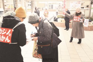 カジノ誘致に反対する署名を呼び掛ける市民の会の人たち＝12日、豊中市内