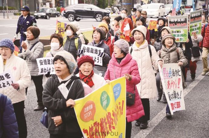 「安倍政治を終わらせよう」「『桜』疑惑、カジノ汚職の徹底究明を」などとアピールするデモ行進参加者＝19日、大阪市中央区内 