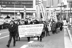 大阪市議会開会日に「カジノはいらない」など唱和しパレード＝７日、大阪市北区内 