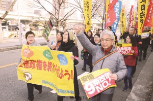 国会開会日にデモ行進する人たち＝20日、大阪市北区内