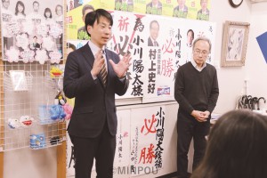 開票結果を受けてあいさつする小川氏（左）＝22日、大阪市中央区内 