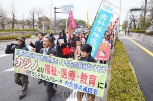 「子どもの貧困をなくせ」など唱和し府庁周囲をデモ行進しました＝２月25日、大阪市中央区内