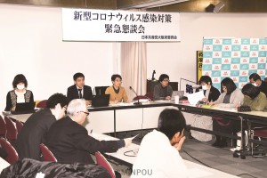 日本共産党大阪府委員会が開いた「新型コロナ感染対策緊急懇談会」＝２日、大阪市天王寺区内 