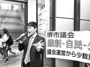 条例の改悪が強行された本会議後、街頭で訴える日本共産党堺市議団の森田晃一市議＝堺市堺区内 