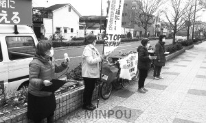 公園前でマイク宣伝する「西成区民アクション」のメンバー＝３月29日、大阪市西成区内 