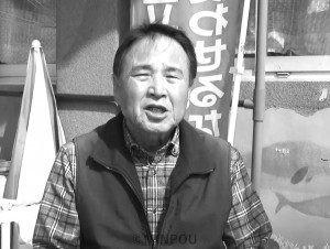 山城博治氏