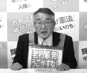 木原壮林氏