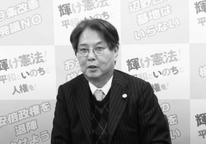 中野雅司氏