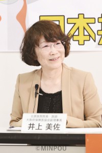 医療現場の実態や課題について述べる井上さん 