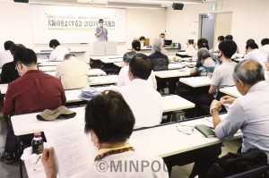 「住民投票の中止を求め、実施なら必ず勝利しよう」と決意を固め合った大阪市をよくする会の2020年度年次総会＝11日、大阪市中央区内