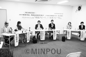 野党が勢ぞろいした「政策フォーラム」。清水ただし衆院議員が発言＝20年６月13日、大阪市中央区内