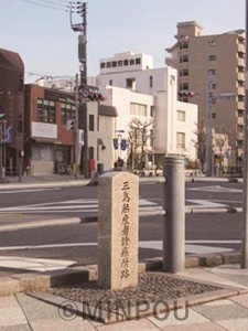 ＪＲ吹田駅前の「三島無産者診療所跡」碑 