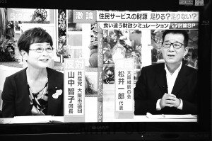 「ミント！」の討論番組で討論する山中氏（左）と松井氏＝12日（毎日放送テレビより） 