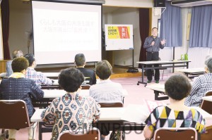 福島区をなくさんといて区民の会が開いた交流会＝10日、大阪市福島区内