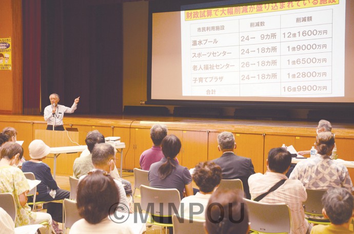 よくする会・此花連絡会の集会で施設の大幅削減について説明する瀬戸氏（左奥）＝13日、大阪市此花区内