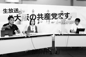 ライブ配信で語り合う（右から）落合、西田、辰巳の各氏＝12日、大阪市天王寺区内 