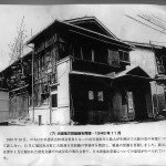 第18話 日本共産党の旗 公然と 日本共産党大阪府委員会 第18話 日本共産党の旗 公然と 日本共産党大阪府委員会