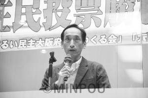 報告する中山氏 