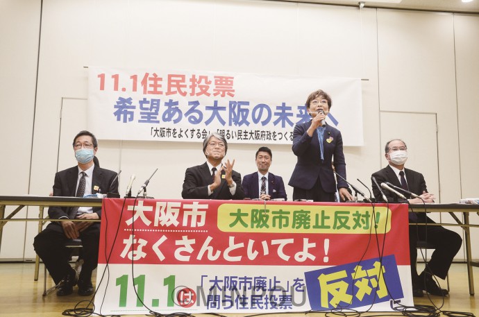 大勢判明を受け記者会見する（前列左から）福井、荒田、山中、柳の各氏＝１日、大阪市北区内 