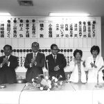 米国議員団 歓迎日誌 昭和10年 衆議院事務局 非売品 貴重！ 古書