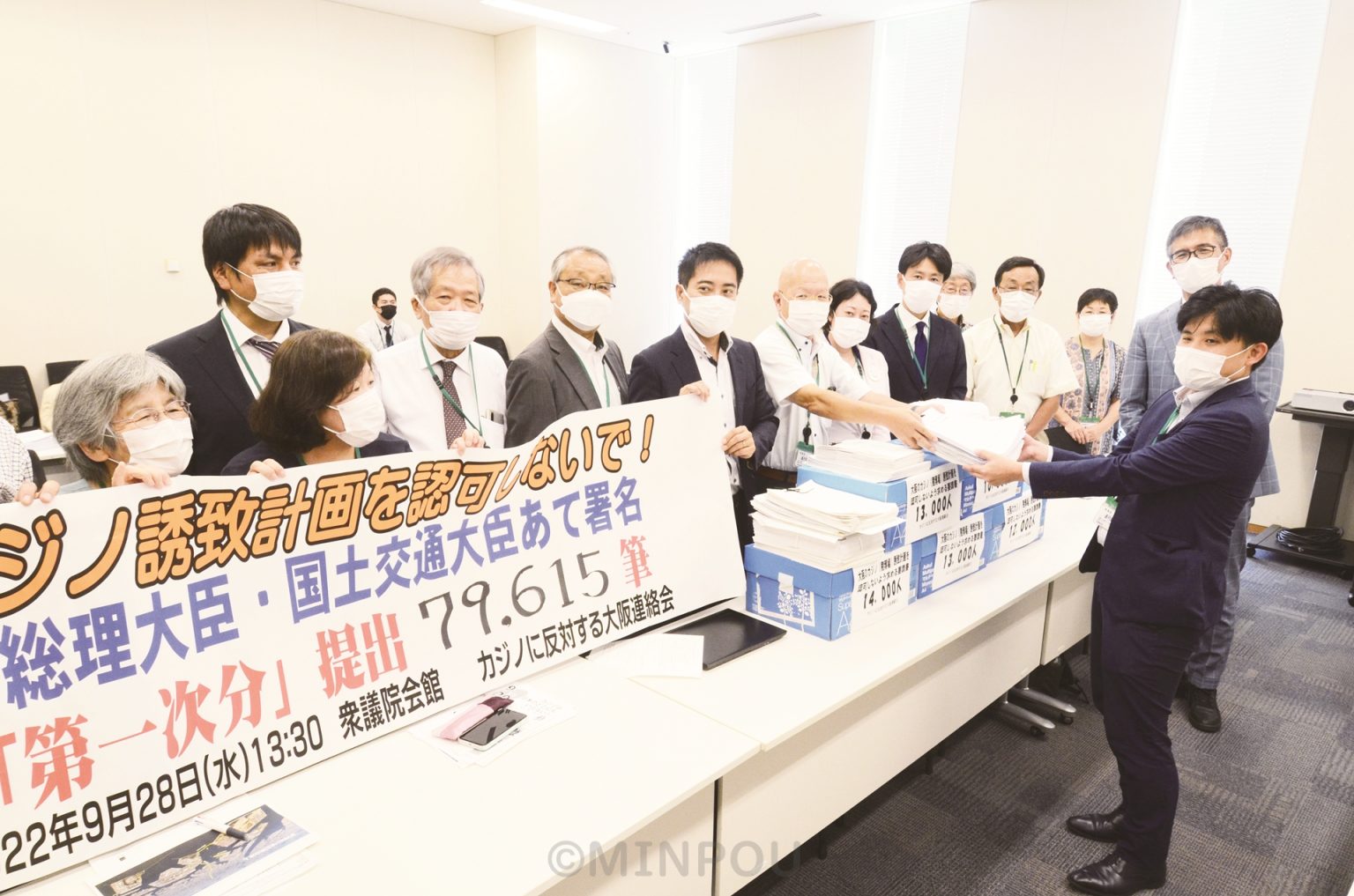 \u5927\u962a\u30ab\u30b8\u30ce\u8a98\u81f4\u8a08\u753b\u8a8d\u53ef\u306a\u3093\u3066\u3042\u308a\u5f97\u306a\u3044\uff01\u7f72\u540d7\u4e079615\u7b46\uff08\u7b2c1\u6b21\u5206\uff09\u3092\u56fd\u306b\u63d0\u51fa\u53cd\u5bfe\u5927\u962a\u9023\u7d61\u4f1a 40\u4e07\u7b46\u9054\u6210\u3078\u3055\u3089\u306b\uff0f\u65e5\u672c\u5171\u7523\u515a\u5927\u962a\u5e9c\u59d4\u54e1\u4f1a