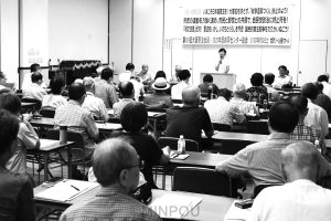 大阪憲法会議・共同センターの総会＝23日、大阪市北区内