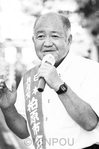 橋本みつお候補