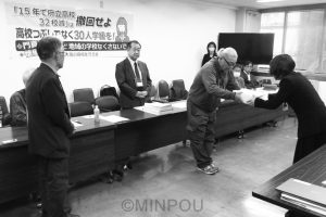 署名を提出する大阪の高校を守る会の人たち=7日、大阪市中央区内