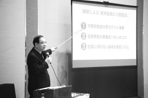 「大阪教職員のつどい」で参加者からの質問に答えながら講演する志位氏=10月25日、大阪市中央区内